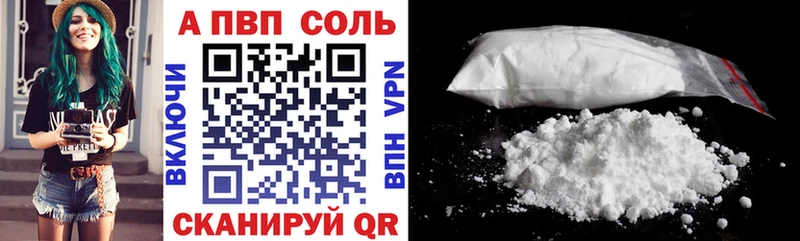 Виды наркотиков купить Крымск Псилоцибиновые грибы АМФЕТАМИН ГАШ Мефедрон Alpha-PVP