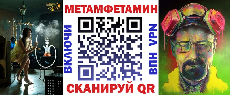 цены   Крымск  Amphetamine 98% 