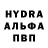 Альфа ПВП мука Dilmutat Utepov