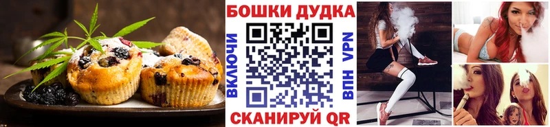 omg зеркало  что такое наркотик  Крымск  Еда ТГК марихуана 
