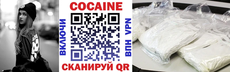купить закладку  Крымск  Cocaine FishScale 