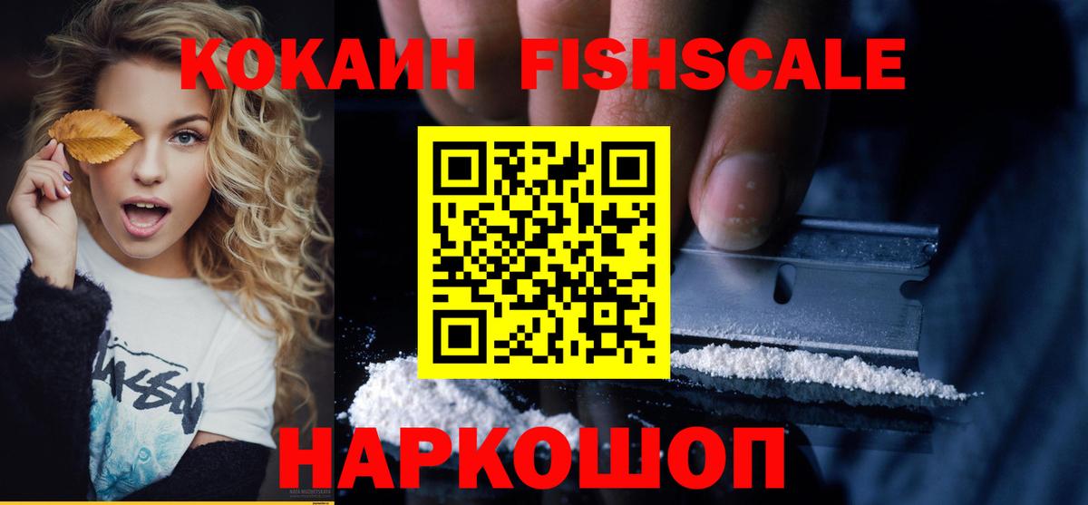 КОКАИН Боливия Крымск