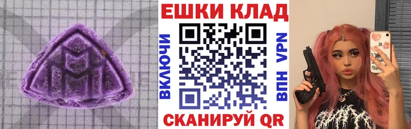 дарнет шоп  Крымск  Ecstasy ешки 