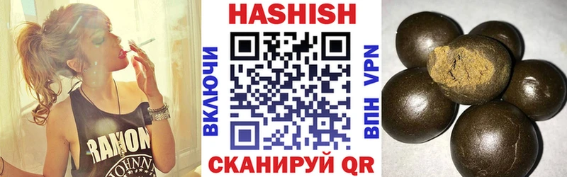 Гашиш Изолятор Крымск
