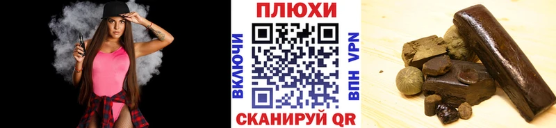 ГАШИШ Изолятор  Крымск 