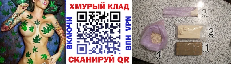 ГЕРОИН VHQ  blacksprut ONION  Крымск  где продают наркотики 