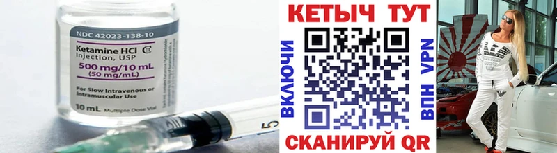 где можно купить Крымск МЕГА Кетамин ketamine