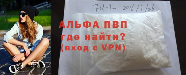 герыч Алексин