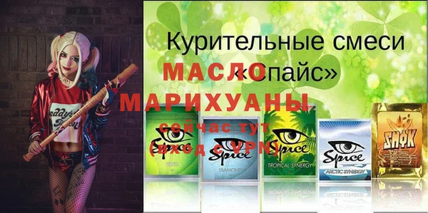 мефедрон VHQ Алзамай