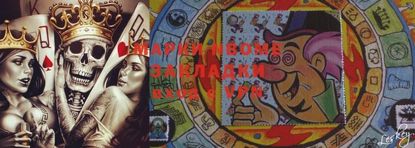 первитин Киреевск