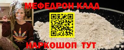 дмт Кинель