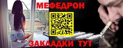 mdma Кимры