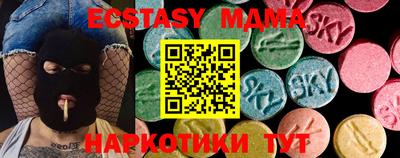 MDMA Кингисепп