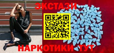 MDMA Кингисепп