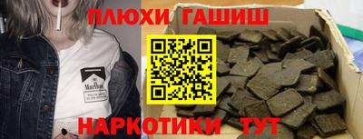 дмт Кинель