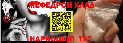 дмт Кинель