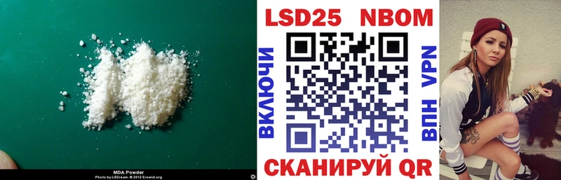 Лсд 25 экстази ecstasy  где найти наркотики  Крымск 