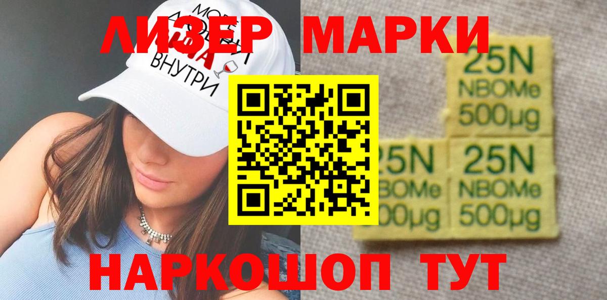 ЛСД экстази ecstasy Крымск