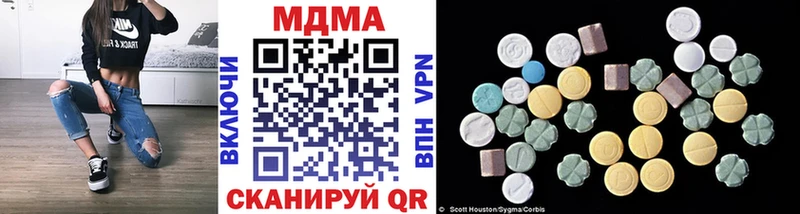 цены наркотик Крымск OMG ТОР MDMA crystal