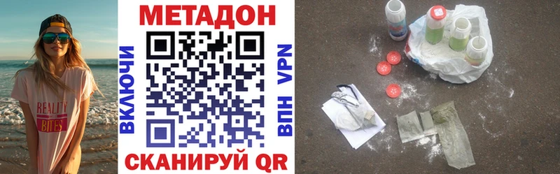 мориарти телеграм  Крымск  Метадон VHQ 