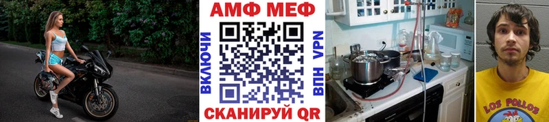 магазин  наркотиков  Крымск  МЕТАМФЕТАМИН Methamphetamine 