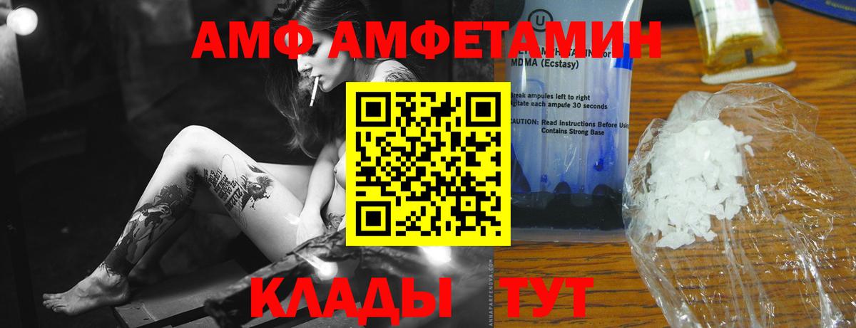 Мефедрон кристаллы  Крымск  КОКАИН  ГАШИШ  Вход с VPN  НБОМе  МАРИХУАНА  Марихуана 
