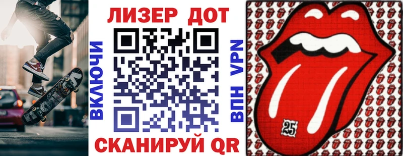 Марки NBOMe 1,5мг  цена наркотик  hydra ссылки  Крымск 