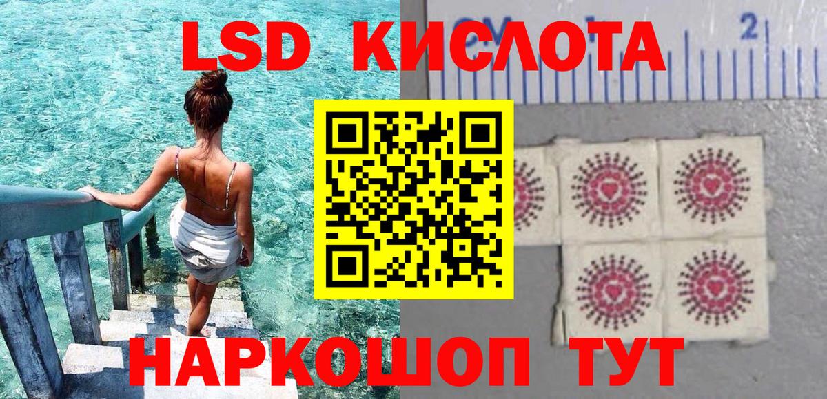 Марки N-bome 1,8мг Крымск