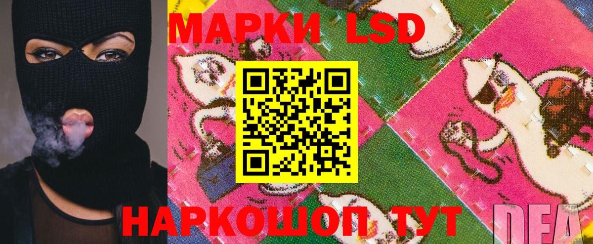 Крымск  Марки NBOMe  Марки NBOMe 1,8мг  Вход с VPN  Марки NBOMe 1,8мг 